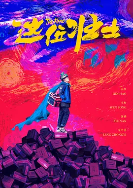 91狠狠操