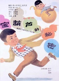 91狠狠操